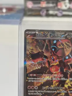 Pokemon Card Japanese Volcanion ex SAR 124/100 SV9 Battle Partners Near Mint - Image 2