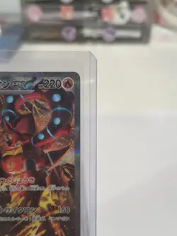 Pokemon Card Japanese Volcanion ex SAR 124/100 SV9 Battle Partners Near Mint - Image 3
