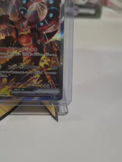 Pokemon Card Japanese Volcanion ex SAR 124/100 SV9 Battle Partners Near Mint - Image 4