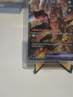 Pokemon Card Japanese Volcanion ex SAR 124/100 SV9 Battle Partners Near Mint - Image 5