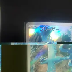 Articuno 102/100 AR Battle Partners Pokemon TCG Card NM Japanese Art Rare Sv9 FA - Image 3