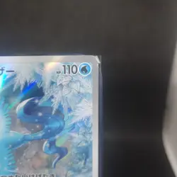 Articuno 102/100 AR Battle Partners Pokemon TCG Card NM Japanese Art Rare Sv9 FA - Image 4