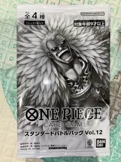 One Piece Card Game OP Promo Pack Collection Various Volumes Sealed Japanese Set - Image 2