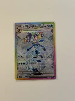 Glaceon SIR 206/187 Terastal Festival KOREAN Pokemon Card U.S. Seller NM - Image 1