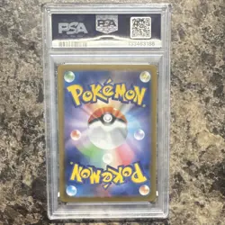 Pokemon Snivy 087/086 SV11B Black Bolt Art Rare Holo JP PSA 10 - Image 2