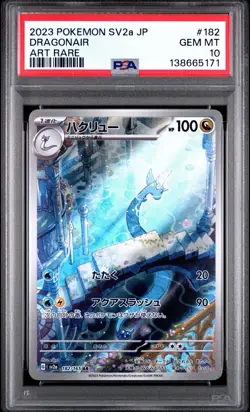 2023 Pokemon SV 151 JP Dragonair Art Rare #182/165 PSA 10 GEM MINT - Image 1