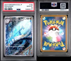 2023 Pokemon SV 151 JP Dragonair Art Rare #182/165 PSA 10 GEM MINT - Image 3