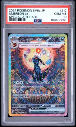 Umbreon EX 217/187 Special Art Rare Pokemon Japanese PSA 10 - Image 1