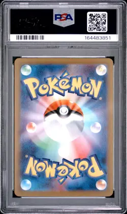 Umbreon EX 217/187 Special Art Rare Pokemon Japanese PSA 10 - Image 2