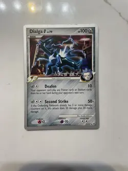 Pokemon TCG Dialga G SP 7/127 World Championship Decks Holo English 2010 Signed - Image 1