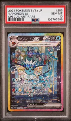2024 Pokemon Vaporeon EX Special Art Rare 205/187 Japanese PSA 10 GEM MINT - Image 1
