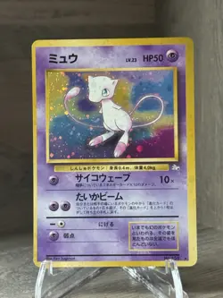 Pokemon Company Mew No.151 Mystery of the Fossils Holo Rare JP HP50 Sugimori - Image 1