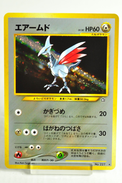 Pokemon card Skarmory No.227 Holo Old Back Neo Genesis 2000 Japanese LP Swirl - Image 1