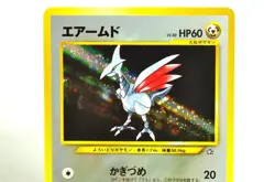 Pokemon card Skarmory No.227 Holo Old Back Neo Genesis 2000 Japanese LP Swirl - Image 2