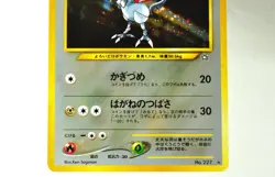 Pokemon card Skarmory No.227 Holo Old Back Neo Genesis 2000 Japanese LP Swirl - Image 3