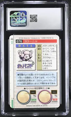 1996 Pokemon - Part 1 #076 Golem CGC 9 Green Card,Prism Holo - Image 2