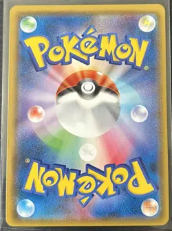 Dragonite GX 103/094 SR Miracle Twins SM11 Japanese Pokemon Card - Image 2