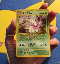 🌸 Meganium Neo Genesis Japanese Holo No.154 Pokemon Card LP Vintage WOTC💎🔶 - Image 1