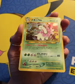 🌸 Meganium Neo Genesis Japanese Holo No.154 Pokemon Card LP Vintage WOTC💎🔶 - Image 2