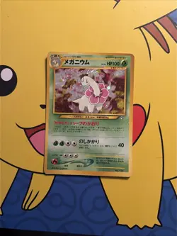 🌸 Meganium Neo Genesis Japanese Holo No.154 Pokemon Card LP Vintage WOTC💎🔶 - Image 4