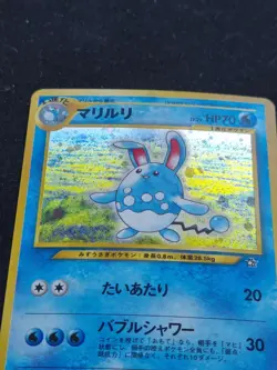 POKEMON CARD - Azumarill No. 184 NEO GENESIS - JAPANESE HOLO RARE - Image 2