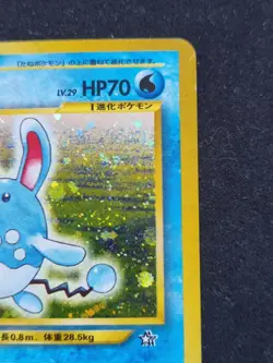 POKEMON CARD - Azumarill No. 184 NEO GENESIS - JAPANESE HOLO RARE - Image 3