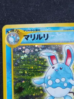 POKEMON CARD - Azumarill No. 184 NEO GENESIS - JAPANESE HOLO RARE - Image 4