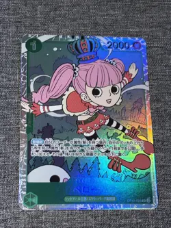 ONE PIECE Card Perona OP12-034 SR Legacy of the Master JAPAN NM - Image 1