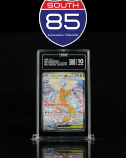 Mega Dragonite ex 246/193 SAR Pokemon MEGA Dream Japanese TAG 10 Gem Mint - Image 1