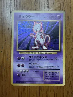 Pokemon TCG Mewtwo Holo Rare No.150 Japanese Edition - Image 1