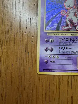 Pokemon TCG Mewtwo Holo Rare No.150 Japanese Edition - Image 5
