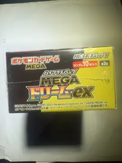Pokemon TCG Mega Dream ex M2a Sealed Japanese Booster Box - Image 3