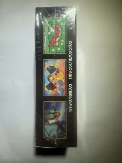 Pokemon TCG Mega Dream ex M2a Sealed Japanese Booster Box - Image 4