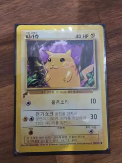 2000 Pokemon Korean Base Set Pikachu Promo - World Collection - 58/102 Near Mint - Image 1