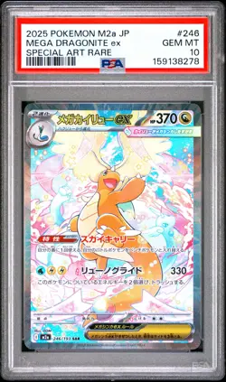 2025 POKEMON JAPANESE M2A-MEGA DREAM EX #246 MEGA DRAGONITE EX PSA 10 - Image 1