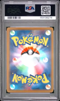 2025 POKEMON JAPANESE M2A-MEGA DREAM EX #246 MEGA DRAGONITE EX PSA 10 - Image 2