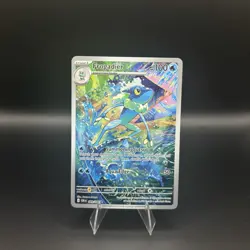 Pokemon TCG Frogadier 089/086 Illustration Rare Chaos Rising NM/M - Image 1