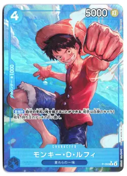 One Piece Japanese Monkey .D. Luffy Full Art One Piece PRB P- 055 NM - Image 1