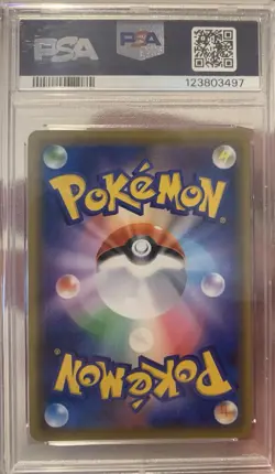 2021 POKEMON JAPANESE S PROMO #189 FULL ART/ESPEON VMAX PSA 10 - Image 2
