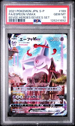 2021 POKEMON JAPANESE S PROMO #189 FULL ART/ESPEON VMAX PSA 10 - Image 1
