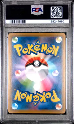2021 POKEMON JAPANESE S PROMO #189 FULL ART/ESPEON VMAX PSA 10 - Image 2