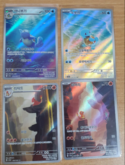 Pokemon Card 151 Blastoise Charizard ex 168 169 170 171/165 AR set Korean NM - Image 1