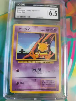 Pokemon Karte Card Abra Expansion Base Set 1996 japanese wotc CGC 6.5 - Image 2