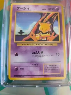 Pokemon Karte Card Abra Expansion Base Set 1996 japanese wotc CGC 6.5 - Image 3
