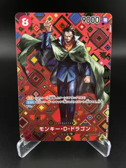 Monkey.D.Dragon OP07-015 Emperors in the New World One Piece Japanese NM - Image 1