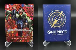 Monkey.D.Dragon OP07-015 Emperors in the New World One Piece Japanese NM - Image 3