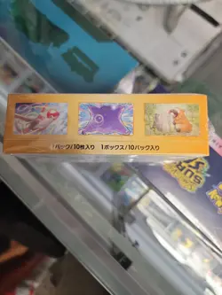 Pokemon Card S12a VSTAR Universe Booster Box Japanese High Class Pack Sealed JP - Image 3