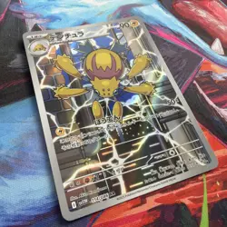 Galvantula 114/086 Sv11w: White Flare Holo (Japanese) Illustration Rare Pokemon - Image 1