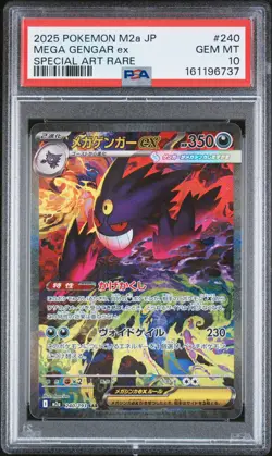 2025 POKEMON JAPANESE M2A-MEGA DREAM EX SPECIAL ART RARE MEGA GENGAR EX PSA 10 - Image 1