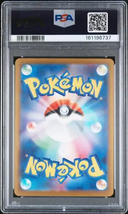 2025 POKEMON JAPANESE M2A-MEGA DREAM EX SPECIAL ART RARE MEGA GENGAR EX PSA 10 - Image 2
